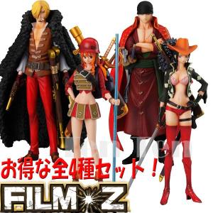 ワンピース フィギュア 超ワンピーススタイリング FILM Z special 2nd 全4種セット｜ten-ten-store