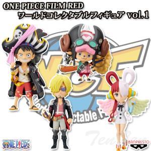 ONE PIECE FILM RED ワールドコレクタブルフィギュアvol.1 4種セット 【即納品】 映画 劇場版 ワンピース フィルムレッド WCF デフォルメフィギュア｜ten-ten-store