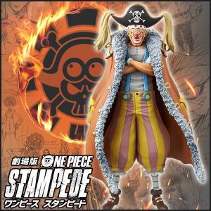 ワンピース フィギュア バギー 劇場版 One Piece Stampede Dxf The Grandline Men Vol 6 道化のバギー ワンピース スタンピート Opsb Gm6 天天ストア 通販 Yahoo ショッピング