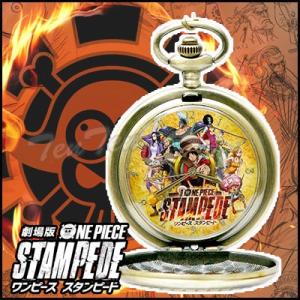 ワンピース 劇場版 ONE PIECE STAMPEDE懐中時計 Ａ 麦わらの一味 スタンピート 記...