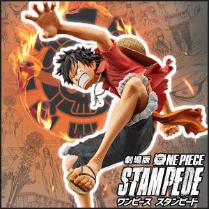 ワンピース フィギュア ルフィ 劇場版 『ONE PIECE STAMPEDE』