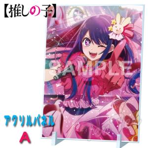 東方Project 描き下ろしブランケットvol.5 全2種セット 【即納品