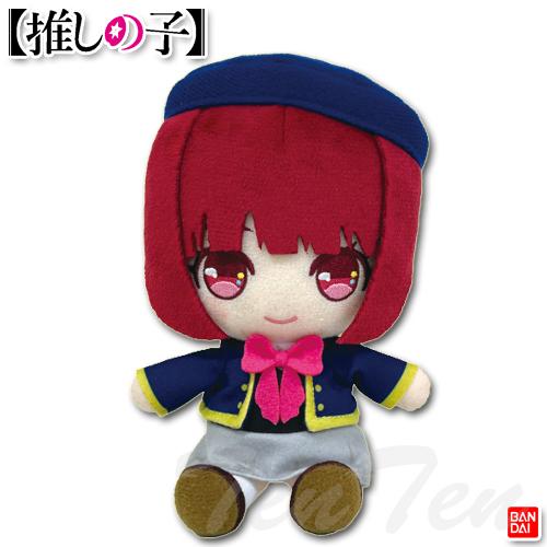 推しの子 Chibiぬいぐるみ 有馬かな 【即納品】 グッズ バンダイナムコヌイ