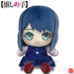 推しの子 Chibiぬいぐるみ 黒川あかね 【即納品】 グッズ バンダイナムコヌイ｜ten-ten-store