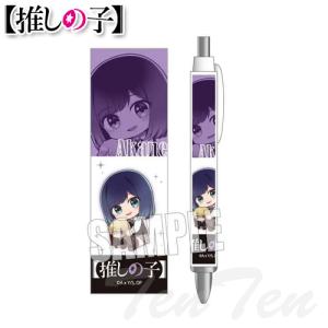 推しの子 ぎゅぎゅっと ボールペン 黒川 あかね 【即納品】 アニメ グッズ 文具｜ten-ten-store