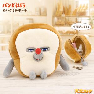 パンどろぼう ぬいぐるみ 4種セット おにぎりぼうや にせパンどろぼう