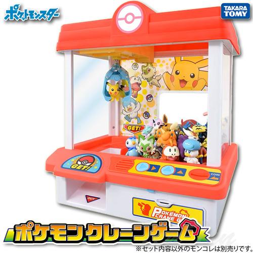 ポケットモンスター ポケモン クレーンゲーム 【即納品】 ポケモン Pokemon タカラトミー ク...
