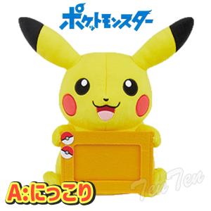 忍者姿のピカチュウ ぬいぐるみ ポケモンセンタートウキョーDX 紙タグ