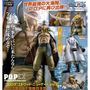 ワンピース Piece フィギュア Pop フィギュア 白ひげ エドワード ニューゲートver 0 フィギュア Pop Sir0 天天ストア