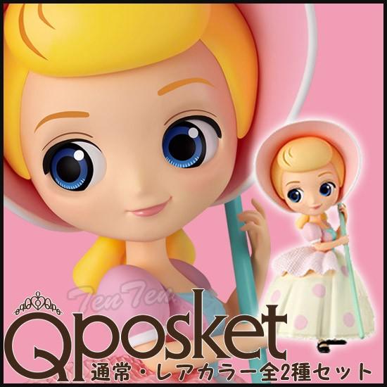 トイ・ストーリー ボー・ピープ フィギュア 通常・特別カラー セット Q posket PIXAR ...