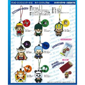 ワンピース ラバーストラップ 仲間シリーズ 第2弾 全12種セット : 天天
