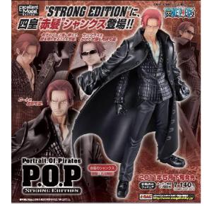 ワンピース フィギュア POP 赤髪のシャンクス P.O.P STRONG EDITION SE ストロングワールド Ｖｅｒ．【正規品】 【即納品】｜ten-ten-store