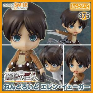ねんどろいど 進撃の巨人 エレン・イェーガー (再販)