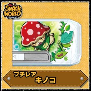 フウジーンセイバー SGR】 スナックワールド トレジャラボックス 第8弾