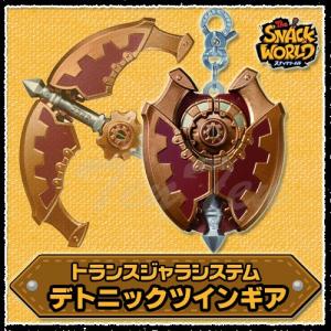キララフクロウスタッフ (SGR)】 スナックワールド トレジャラボックス