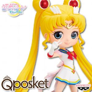 BANPRESTO 劇場版 美少女戦士セーラームーンCosmos Fluffy Puffy