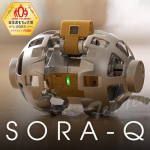 SORA-Q Flagship Model ソラキュー 月面探査ロボット 【即納品】 sora Q 月面 着陸 JAXA 変形 ロボ SLIM ラジコン LEV-2