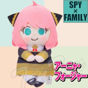 SPY×FAMILY ちょっこりさん アーニャ・フォージャー 【即納品】 TVアニメ スパイファミリー アーニャ ロイド ヨル ぬいぐるみ｜ten-ten-store