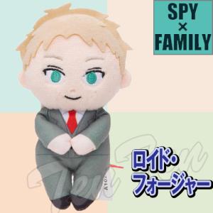 SPY×FAMILY ちょっこりさん ロイド・フォージャー 【即納品】 TVアニメ スパイファミリー アーニャ ロイド ヨル ぬいぐるみ｜ten-ten-store