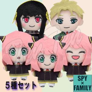 SPY×FAMILY モアプラス マスコット 全５種セット 【即納品】 スパイファミリー アーニャ ロイド ヨル ぬいぐるみ｜ten-ten-store