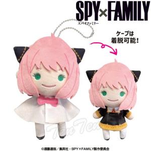 SPY×FAMILY てるてりーるマスコット アーニャ・フォージャー 【即納品】 TVアニメ スパイファミリー アーニャ ボールチェーンマスコット キメラさん｜ten-ten-store