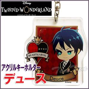 ツイステッドワンダーランド カプセル缶バッジコレクション vol