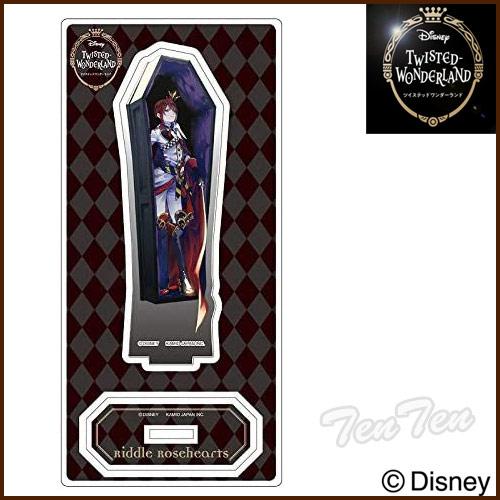 ディズニー ツイステッドワンダーランド アクリルスタンド リドル ハーツラビュル ツイステ グッズ ...