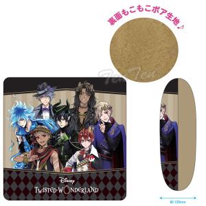 【特価 セール】 ディズニー ツイステッドワン...の詳細画像1