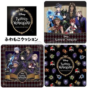 【特価 セール】 ディズニー ツイステッドワン...の詳細画像2
