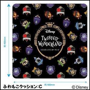 特価セール】 ツイステッドワンダーランド クッション オクタ