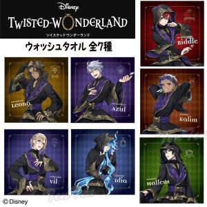 ディズニー ツイステッドワンダーランド ウォッ...の詳細画像1