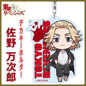 あんさんぶるスターズ ！！ ビジュアル バスタオル Vol.4 40. 椎名