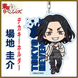 あんさんぶるスターズ ！！ ビジュアル バスタオル Vol.3 22. 朔間 凛