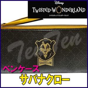 ディズニー ツイステッドワンダーランド ロンググラス レオナ