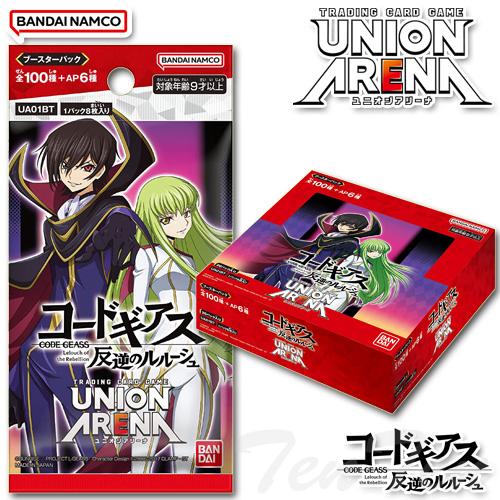 UNION ARENA ブースターパック コードギアス UA01BT 20パック入りBOX 【即納品...
