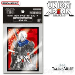 UNION ARENA オフィシャルカードスリーブ Tales of ARISE 60枚入り 【即納品】 テイルズオブアライズ ユニオンアリーナ TCG バンダイナムコ｜ten-ten-store