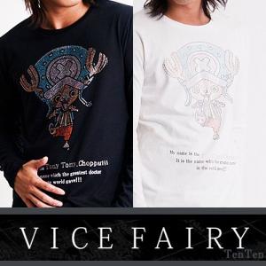 ワンピース フルデコレーション ロングＴシャツ チョッパー ONE PIECE x VICE FAIRY 【ヴァイスフェアリー メンズ 渋谷109 MEN'S 】｜ten-ten-store