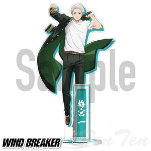 WIND BREAKER アクリルスタンド 梅宮 一 【即納品】 アニメ ウィンドブレイカー アクスタ アクリル スタンド グッズ うめみや はじめ｜ten-ten-store