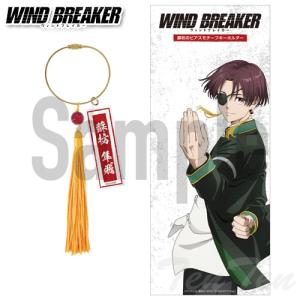 予約 03/20 入荷予定】 TVアニメ『WIND BREAKER』 描き下ろし缶バッジ