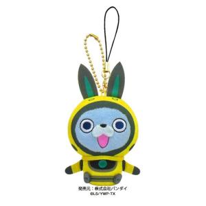 妖怪ウォッチ DX クリーナーつきマスコットだニャン USA...