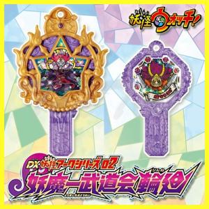 妖怪ウォッチなまはげの商品一覧 通販 Yahoo ショッピング