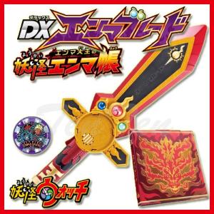 妖怪ウォッチ DX妖怪エンマブレード 限定グッズ「妖怪エンマ...
