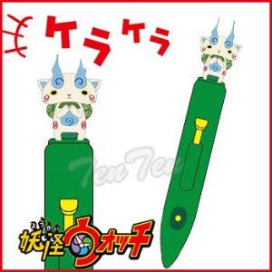 妖怪ウォッチ ソフトペンケース (776714001) : 玩具と文具 あさだ