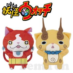 妖怪ウォッチ ぬいぐるみ ハンドパペット2 ジバニャン コマ...