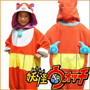 妖怪ウォッチ ジバニャン 着ぐるみ 子供用 130cm 妖怪...
