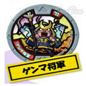 BANDAI（バンダイ） 妖怪ウォッチ 妖怪メダル第3章 進化妖怪のヒ・ミ