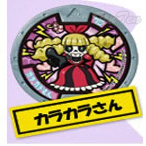 BANDAI（バンダイ） 妖怪ウォッチ 妖怪メダル第3章 進化妖怪のヒ・ミ