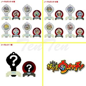 妖怪ウォッチ 妖怪アークK1 〜一発逆転起きろ...の詳細画像3