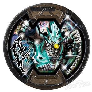 妖怪ウォッチ 妖怪ゲラポスティーニバスターズ創...の詳細画像2