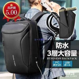 ビジネスリュック ビジネスバック 30L 大容量 薄型